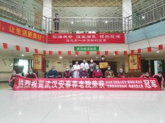 孝行天下人为本  金牌服务保安康