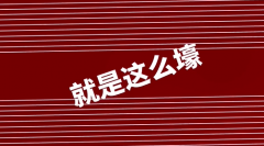 双十一狂欢节  昆明普瑞眼科直击抄底价!
