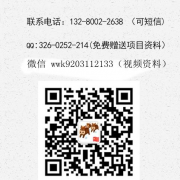 渔知道啃大骨酱骨火锅加盟费用【总部咨询】
