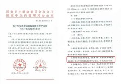 重磅！氢疗馆零元加盟！后疫情时代最佳赚钱方式