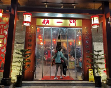QQ截图20210122110240.png